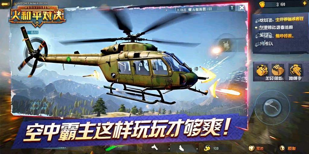 维持游戏健康：和平精英开发团队如何与社区合