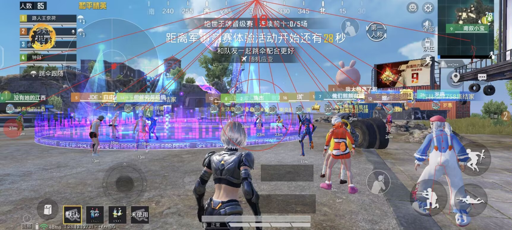 和平精英模拟器《鸡腿》外挂支持观战透视