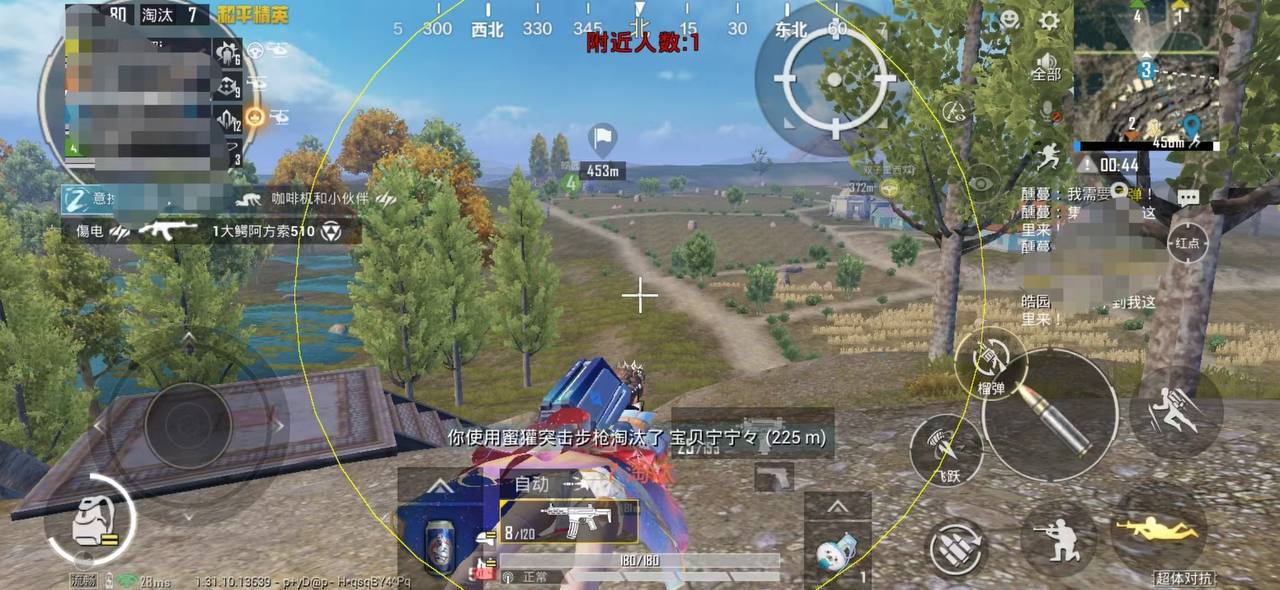 和平精英模拟器《鸡腿》外挂支持观战透视