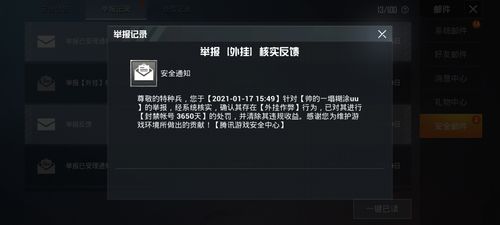 和平精英辅助【原神一体+容器双版本直装】稳定防封 子弹追踪 范围伤害 子弹加速 地铁逃生