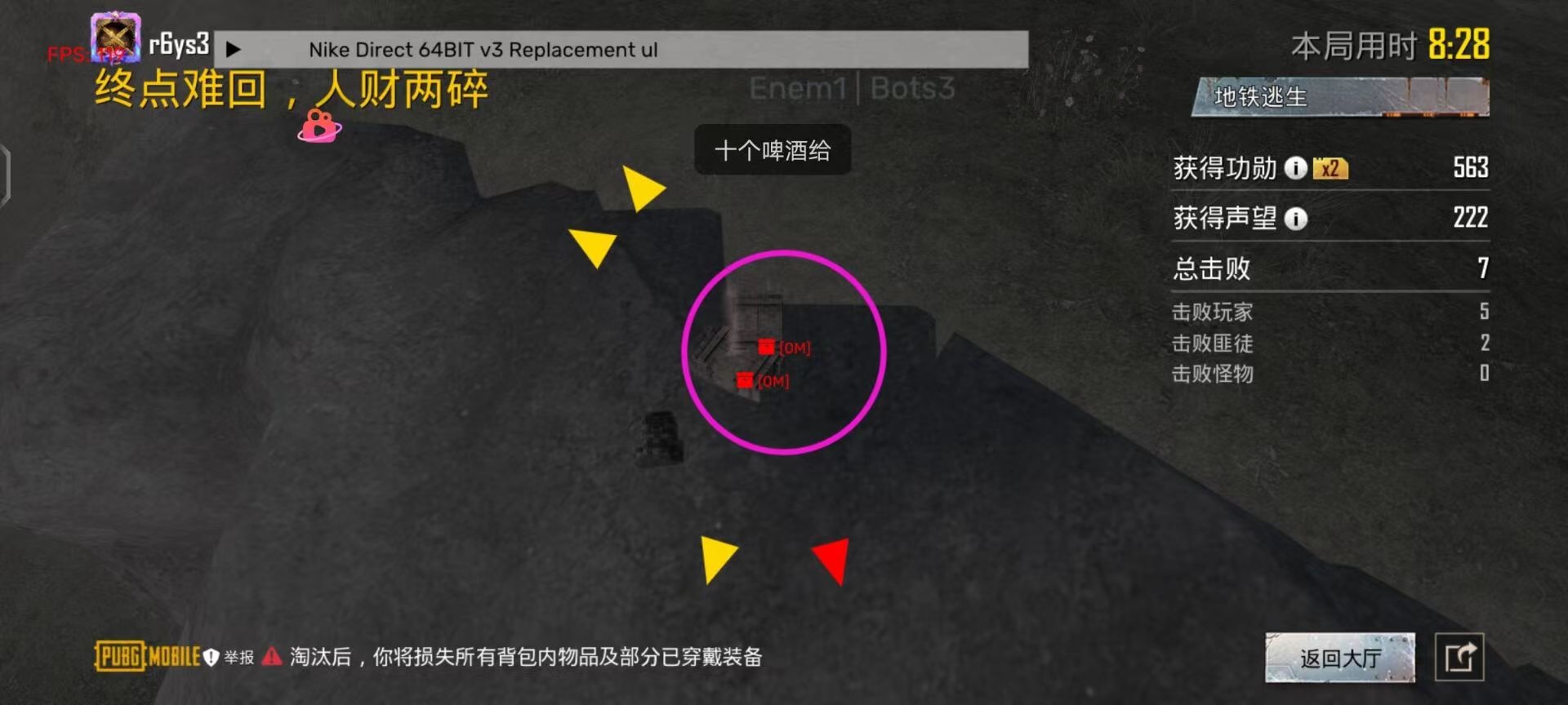 开和平精英辅助如何不封号？
