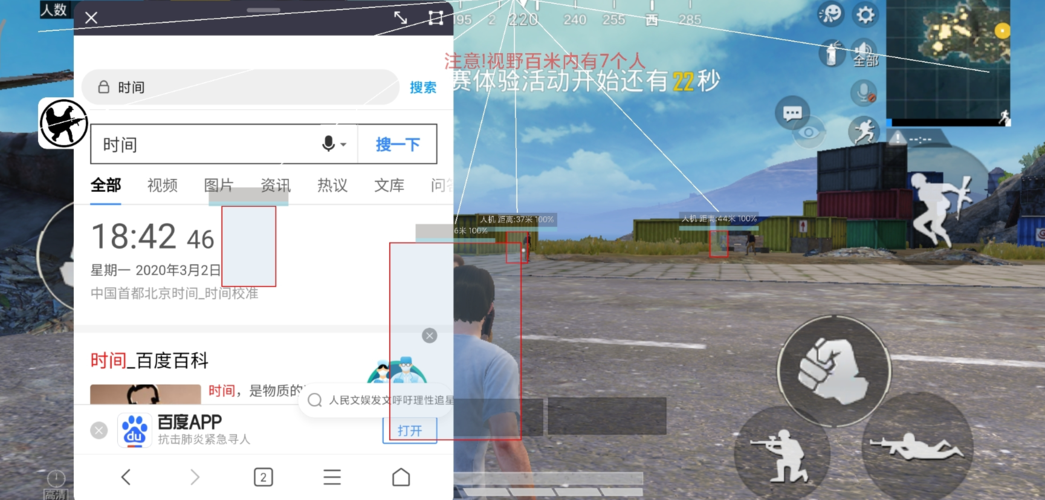 和平精英辅助【蜜雪冰城直装】支持新版本 预判自瞄 准星射线 不瞄人机 不瞄倒地 自瞄距离 单发狙自瞄 自瞄预判 姿势压枪