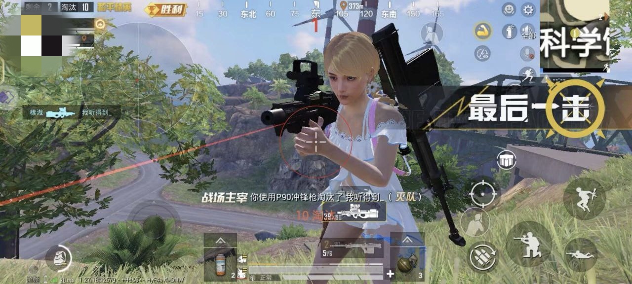 和平精英《星辰》外挂稳定直装带哥带妹首选利器
